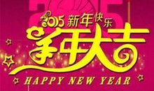 祝工作的祝福语大全