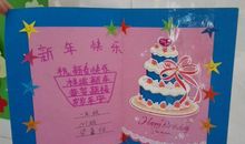 贺卡给朋友写祝福语