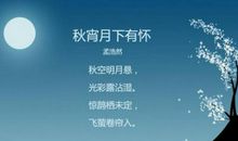 形容甜蜜的诗句