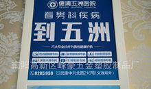 关于洗手间相框广告标语