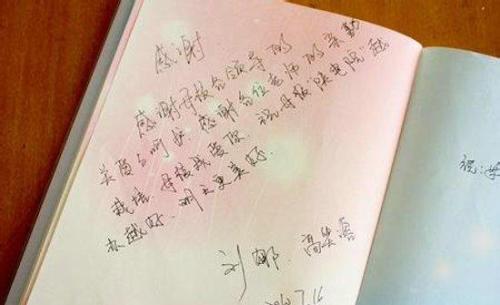 老师的毕业消息很霸气