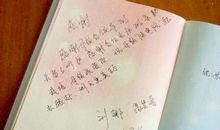 老师毕业留言短句霸气