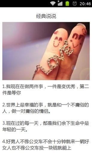 QQ个性生日谈心情短语