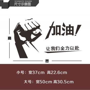励志和霸气口号的16个字