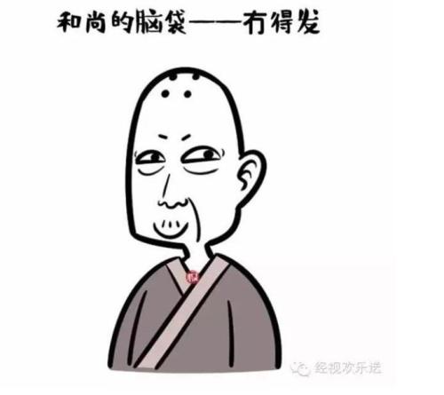 我听不懂寓言词