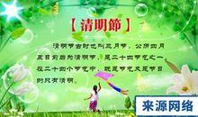 养生祝福语大全