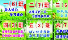 关于奋发向上的企业口号