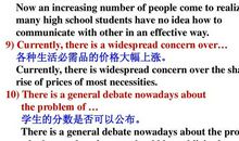 有关细节的英语谚语