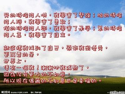 描述生日的情绪短语