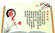 向朋友表示感谢的谚语