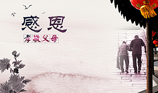 父母对婴儿的问候