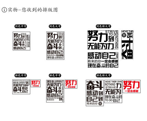 关于企业精神的企业口号