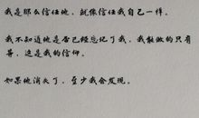 盗墓笔记胖子经典句子