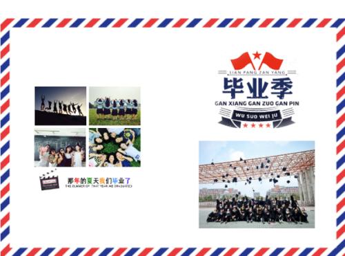 青年短句大学毕业