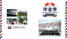 致大学毕业的青春句子简短