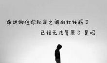 qq唯美说说大全