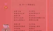 校园男友生日简短说说