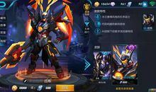 王者荣耀吕布台词