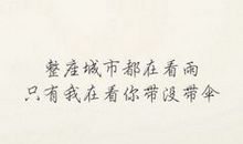 思念的诗句关于爱情