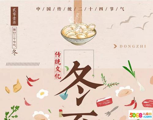 关于数字6的祝福