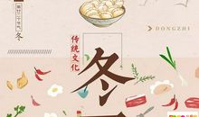 关于数字6的祝福语