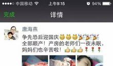 国庆句子朋友圈