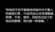 想好好珍惜缘分的诗句