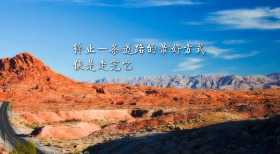 女性经典生活语录