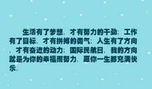 描写勤奋工作的句子