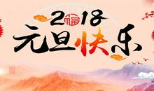 给长辈新年祝福语2020