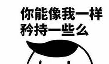 还是单身好的句子