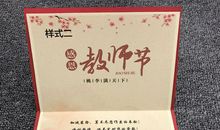 古文祝福语送朋友