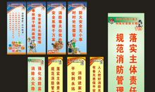 关于超市销售的口号大全