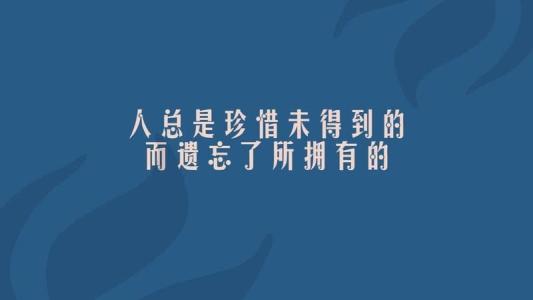 世界上最经典的关于表达爱的困难的话题