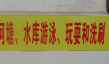 关于学校门口的标语