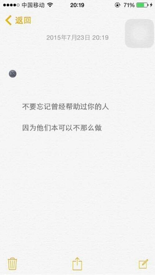 温馨的短句,新鲜的小友谊