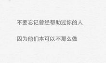 暖心的短句小清新友情