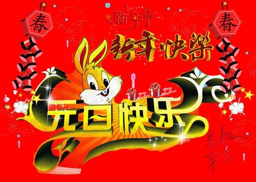 领导者的2020年新年祝福