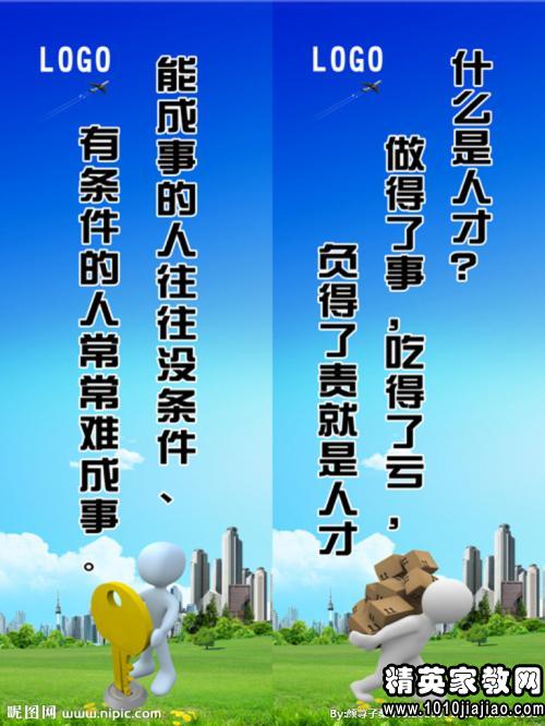 关于公司积极发展的口号