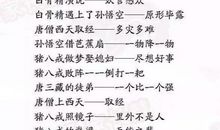 玉上涂白漆的歇后语