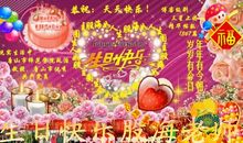 祝妻子生日祝福语