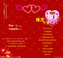 2020年微信新年祝福