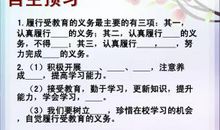 写出有关珍惜时间的谚语