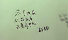 描写男女感情的诗句
