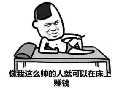 个性幽默的问候