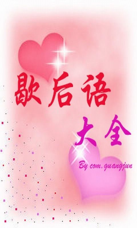 芝麻田里的老鼠