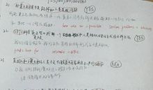 不但不反而造句大全