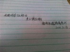 告诉我关于好朋友的生日