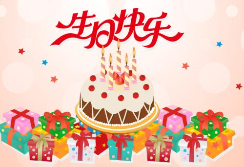 温馨的生日祝福