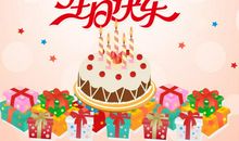 温馨的生日祝福语